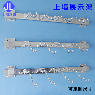 服装店上墙方管展示架15*30mm方管带珠挂钩母婴店童装店墙上货架