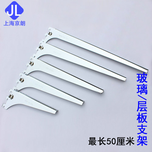 活动aa柱层板托书架置物架支撑臂
