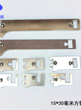 AA柱配件方管托插片卡片架支撑架方管托服装店方管不锈钢管托卡扣