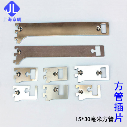 aa柱配件方管支撑架不锈钢卡扣