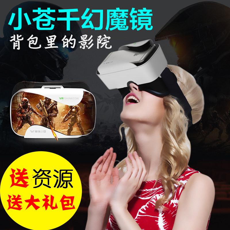 Lunettes VR ou 3D - Ref 1226317 Image 1