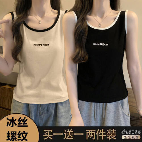 胖mm300斤大码吊带背心女外穿打底衫微胖遮肚内搭无袖撞色上衣潮