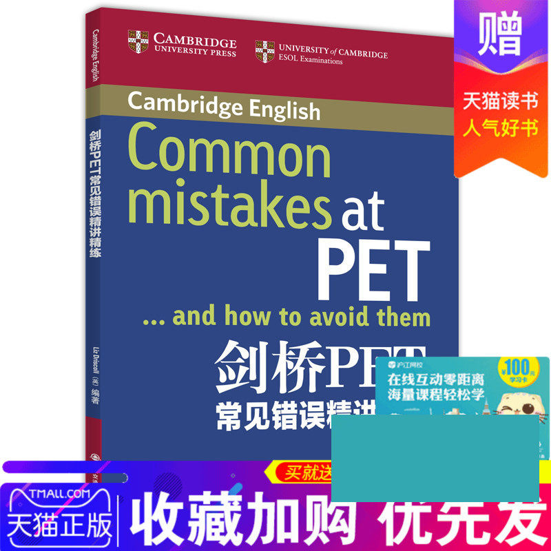 老师推荐 提供正误对比练习，检查语法漏洞