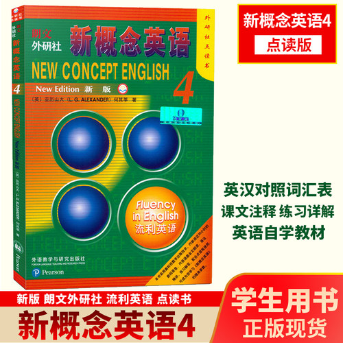 点读笔另配哦 到官网 点读资料