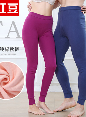 红豆纯棉单件单条男女士秋裤衬裤棉毛裤加大码大红白色黑色内衣裤