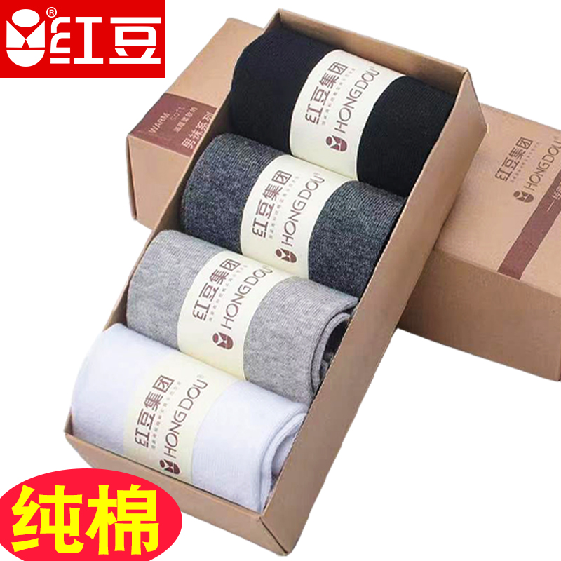 红豆抗菌男女纯棉红色本年年袜子