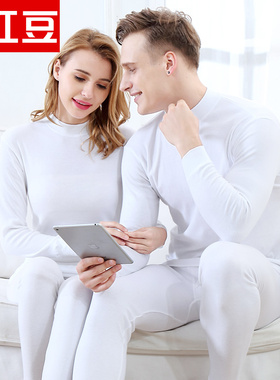 红豆男女士中老年纯棉白色黑色秋衣秋裤中高领棉毛薄保暖内衣套装