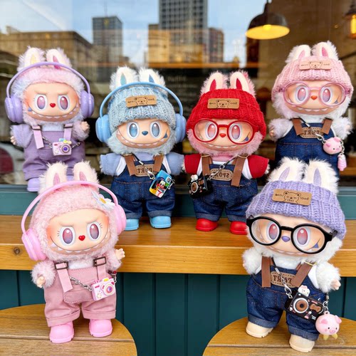 拉布挂件【娃+娃衣】毛绒公仔包包挂件搪胶玩偶布送女生labu国版