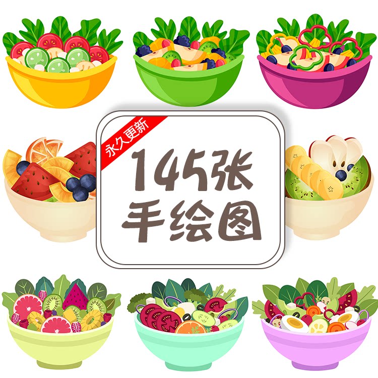 轻食店沙拉水果沙拉素食手绘图片卡通图片海报菜单图美团外卖图片