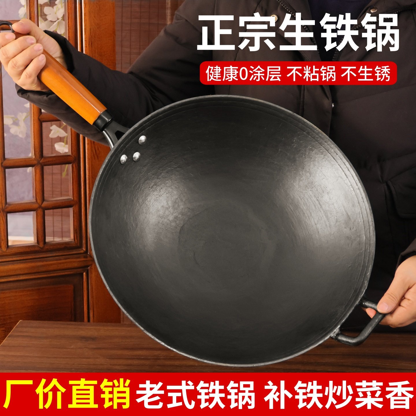 老式生铁锅铸铁炒锅无涂层平圆底不粘锅家用电磁炉煤气灶炒菜锅具