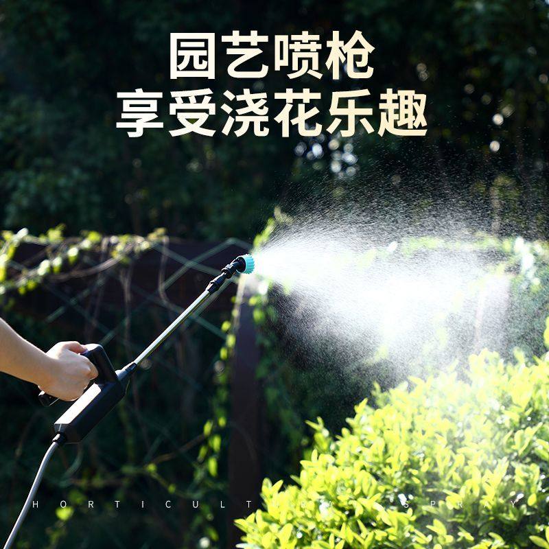 电动喷壶浇花神器家用自动抽水高压洗车消毒专用大功率洒水喷雾枪