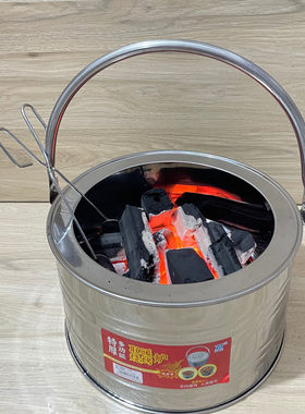 木炭火盆取暖炉搬家乔迁烤火炉碳