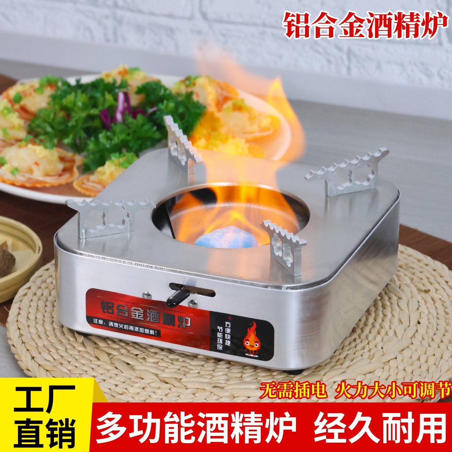 加厚铝合金酒精炉家用饭店商用小火锅干锅仔固液体燃料炉户外便携