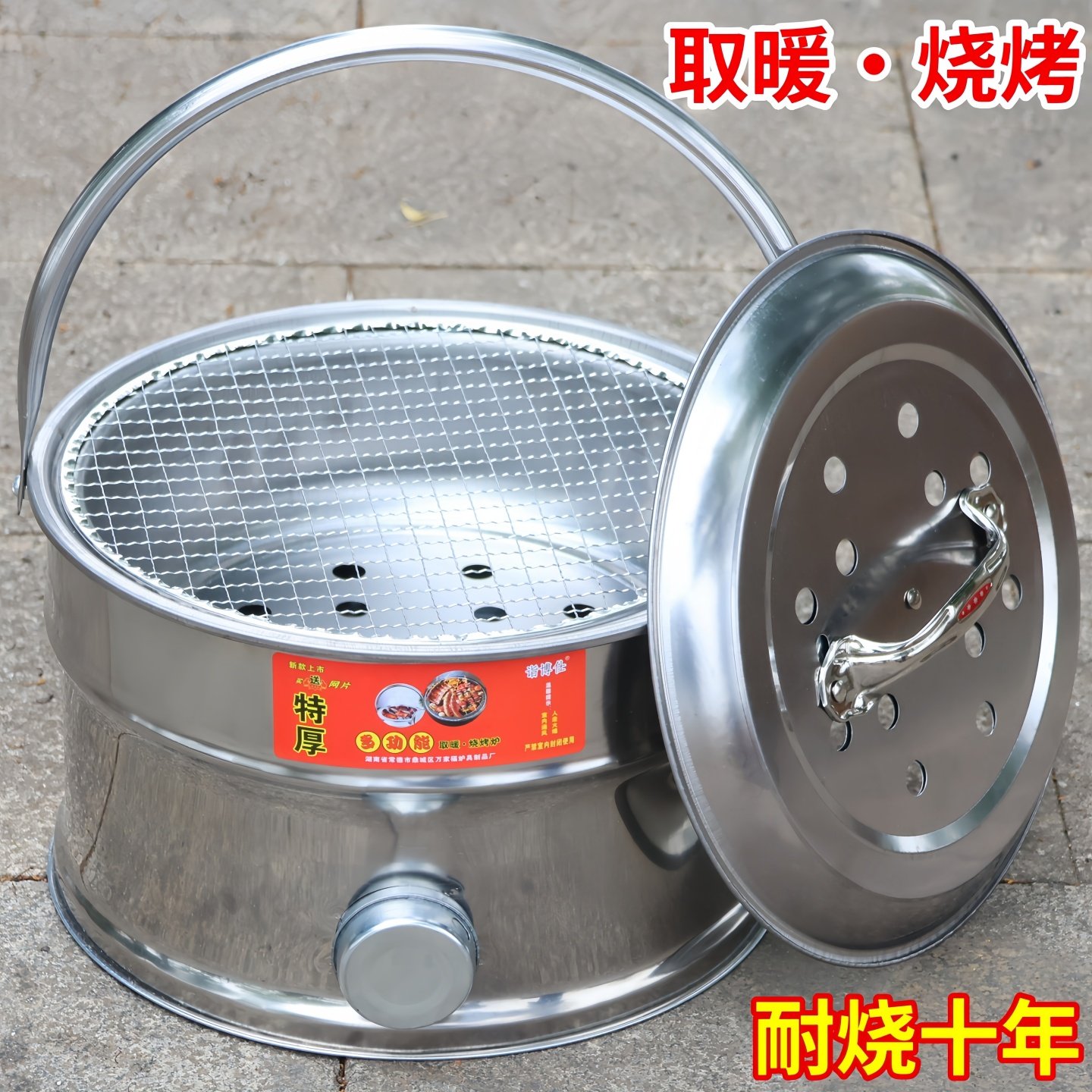 不锈钢烤火盆烤火炉木炭取暖炉农村老式碳烤盆户外烧烤炉搬家过火,户外/登山/野营/旅行用品,取暖炉,淘宝优惠券,粉丝福利购,淘宝优惠卷