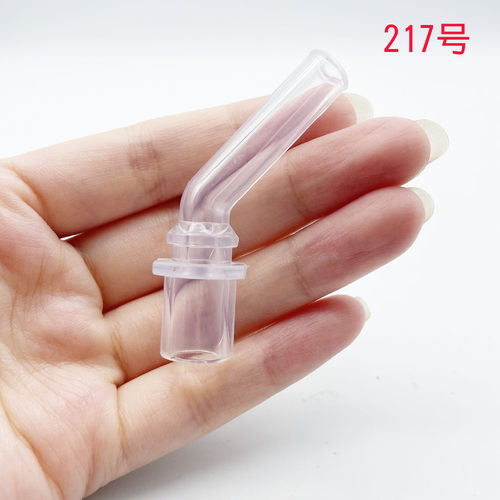 通用保温杯配件吸嘴吸管优惠券