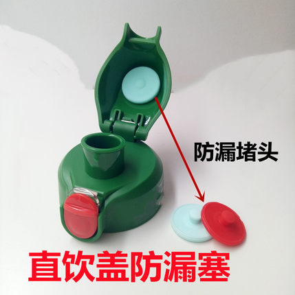 适用杯具熊儿童保温杯直饮盖子通用防漏塞皮塞子硅胶堵头同款通用