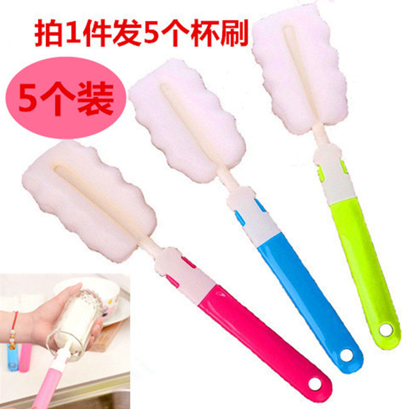 5个装加长柄保温水茶杯刷海绵洗杯子神器杯具奶瓶清洁刷套装包邮
