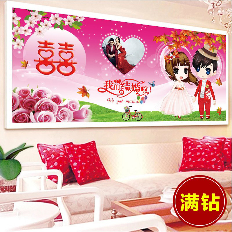 满钻异形钻钻石画2025新款钻石绣卡通情侣结婚客厅贴钻十字绣卧室