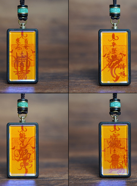 【茅山顺丰直发】【手绘】马年天官赐福朱砂平安护身符本命年吊坠