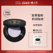 BOBBI 新年礼物 BROWN芭比波朗密集奢采蜜粉定妆虫草散粉清透