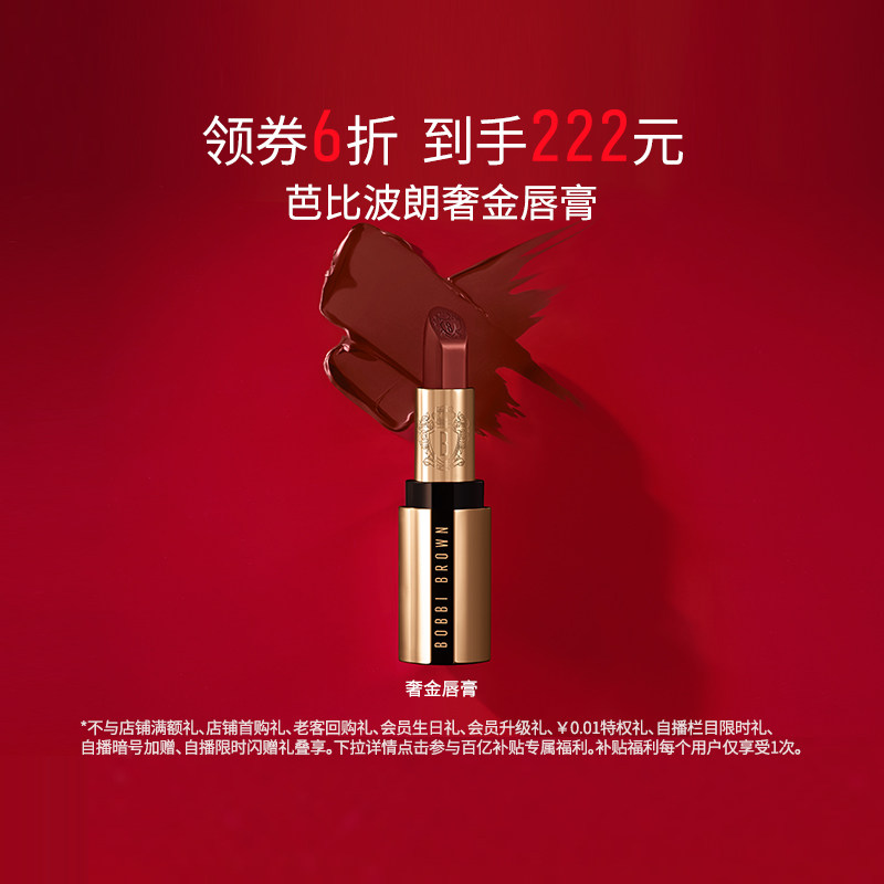 显色持妆 雾面哑光妆效