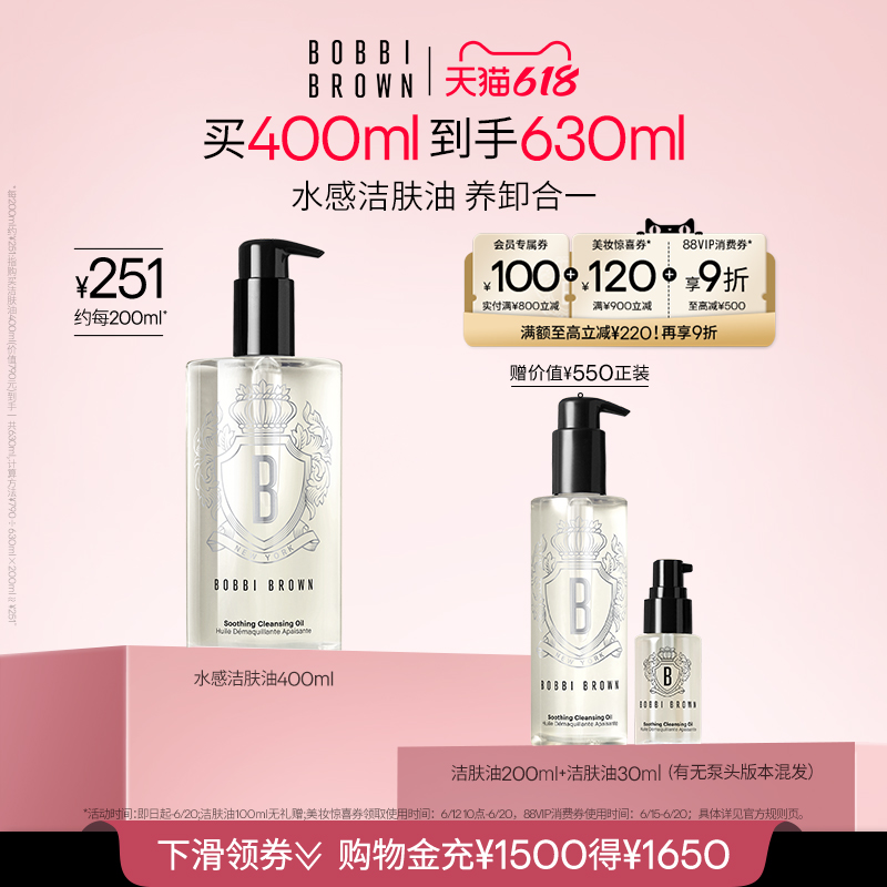 88VIPBOBBI BROWNűȲ͸ӯ жױͽ330Ԫ