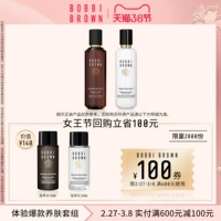 Bobbi brown, восстанавливающее молочко для профессионального использования, подарочная коробка