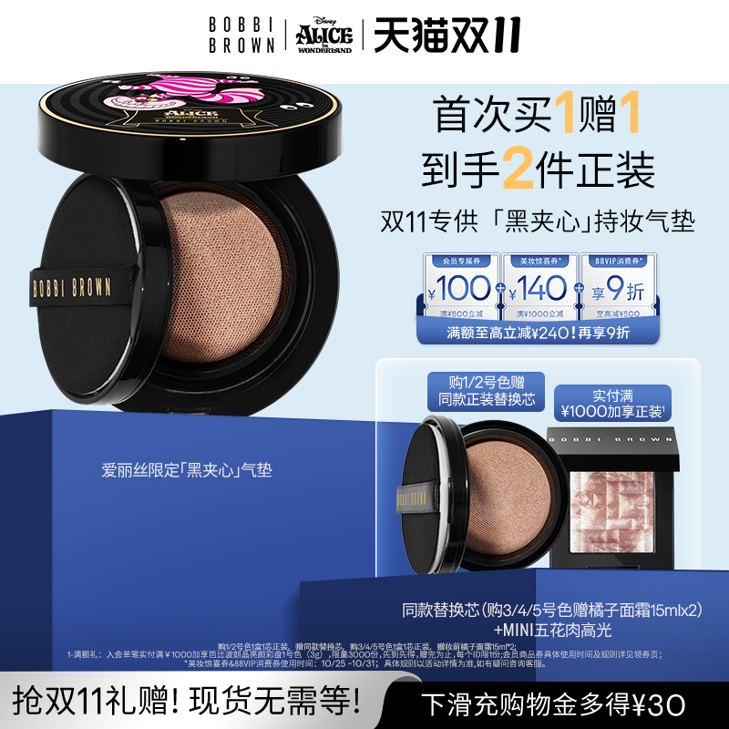 潮流精品,品质保证