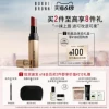 Товары от BOBBI BROWN芭比波朗官方旗舰店