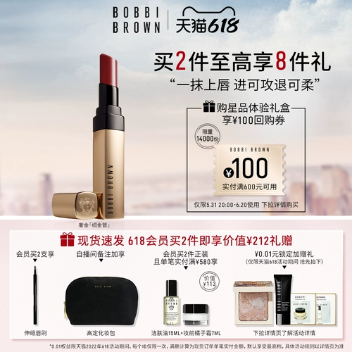 Bobbi brown, помада