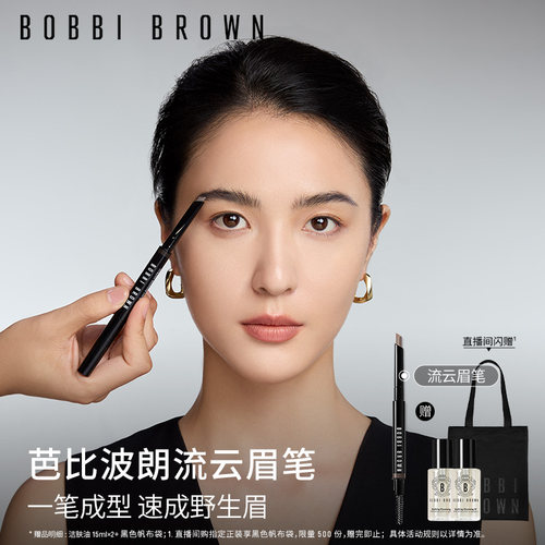 高定持妆 勾绘自如 新手适用