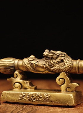 纯黄铜纯铜盘龙文昌笔