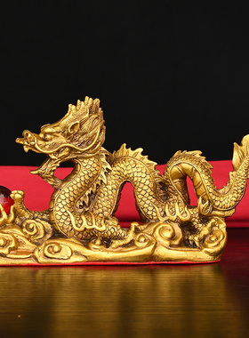 铜龙摆件纯铜祥龙献瑞生肖龙金龙汉龙家居办公室装饰品酒柜摆件