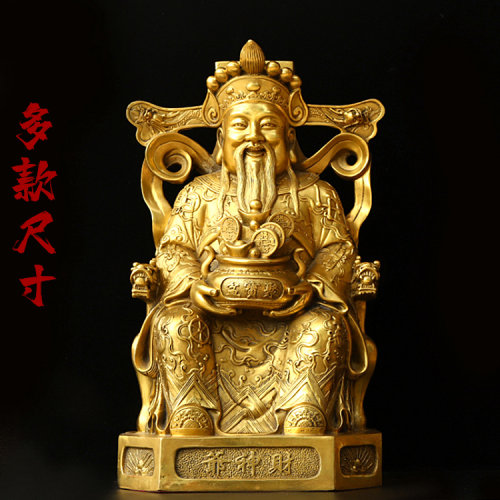 大号纯铜文财神爷坐像小号铜财神铜像聚宝盆财帛星君桌面供奉神像