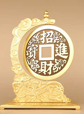 大号镇宅之宝大铜钱纯铜超风水招财进宝铜钱办公桌客厅博古架摆件