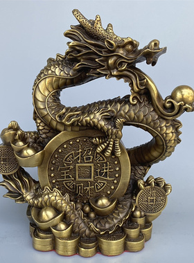 纯铜龙招财进宝飞龙聚宝盆龙瑞兽摆件室内客厅桌面摆放用品生肖龙