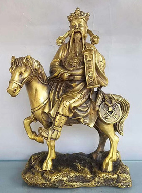 马上发财纯铜财神爷骑马摆件客厅商铺办公室装饰礼品寓意马上有钱