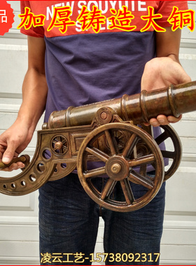 黄铜风水摆件镇宅模型大炮