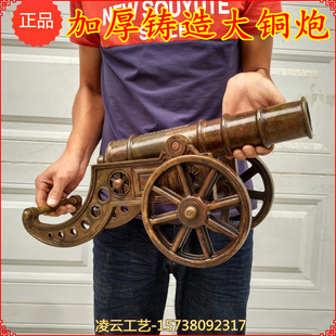 黄铜纯铜炮铜火铳大炮摆件器大炮模型大号铜炮