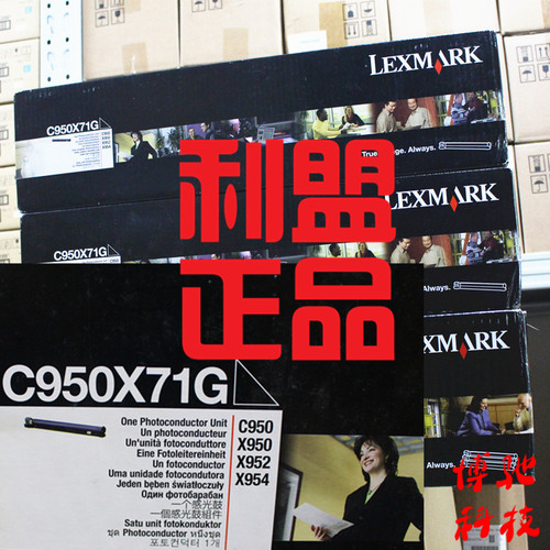 原装 利盟X950X2KG硒鼓黑色 C950 X950 X952 X954 硒鼓 感光鼓组