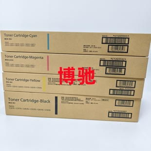 7070 碳粉 3570 墨盒 墨粉 粉盒 6570 5570 4570 3070 富士胶片