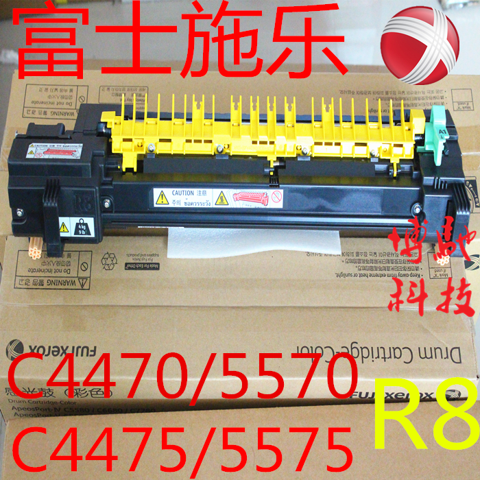 富士施乐4475 5575定影器 富士施乐4470 5570定影器 R8 加热组件