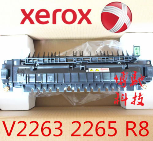 富士施乐C2263 2265定影器 施乐C2263 2265加热组件  五代 V