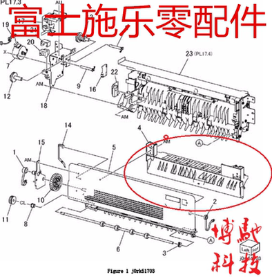 富士施乐C2270 3370 4470出口2组件E侧门组件 双面翻转门原装全新