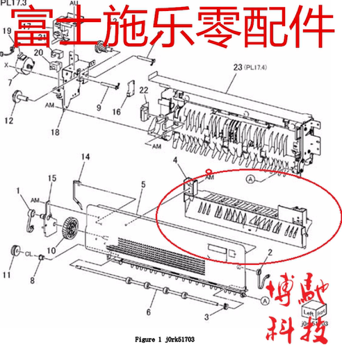 富士施乐3373 5575 4473 出口2组件E侧门组件 双面翻转门原装全新