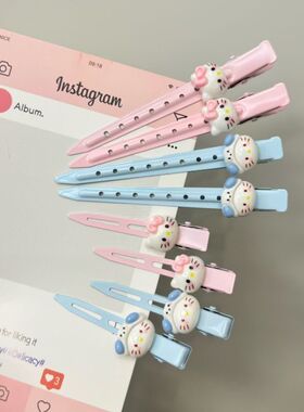 超仙~蓝色系+粉色系组合装kt猫鸭嘴夹侧边夹定位夹新款高颜值无痕