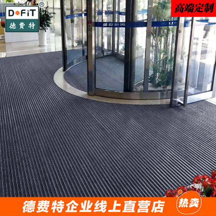 铝合金地垫酒店商场进门防尘垫办公楼医院德克士门口嵌入式地垫图片