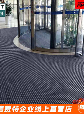 铝合金地垫酒店商场进门防尘垫办公楼医院德克士门口嵌入式地垫
