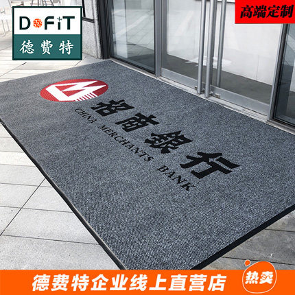 德费特定制商场大厅酒店售楼中心logo垫进门印字图案商用地垫