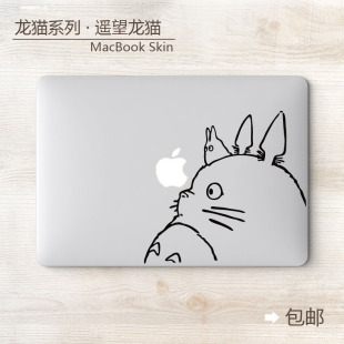 Air贴膜Mac笔记本贴 Tielo适用于苹果笔记本龙猫电脑贴纸 MacBook